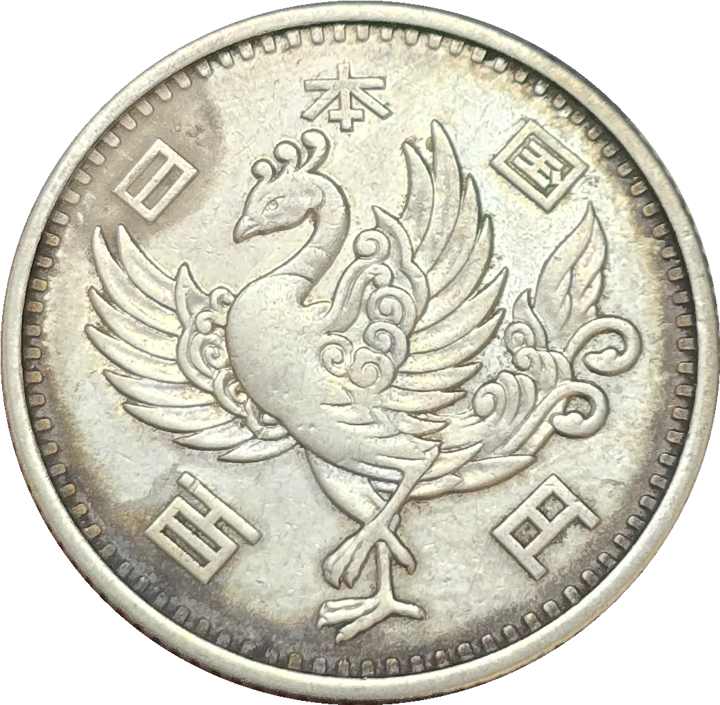 سکه ژاپن 100 ین ژاپن نقره و زیبا